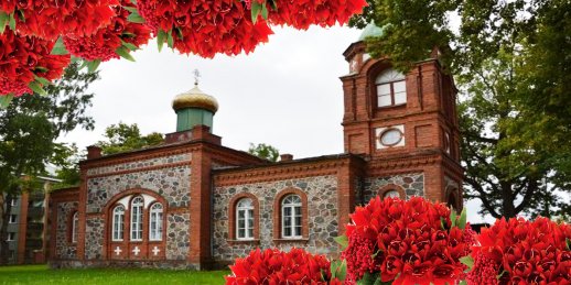 Доставка цветов Алуксне (Латвия). Купить цветы в Алуксне