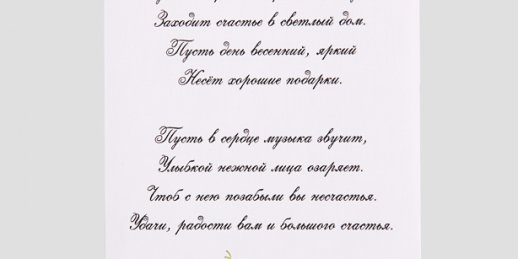 Купить цветы в Риге: недорогие букеты цветов.