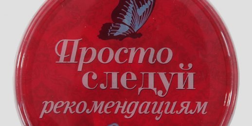 Собираетесь приобрести оригинальный подарок? Закажите цветы в Риге!