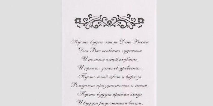 Заказ цветов Рига: Что подарить на выпускной?